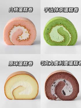 蛋糕卷/瑞士卷-下午茶小点心
