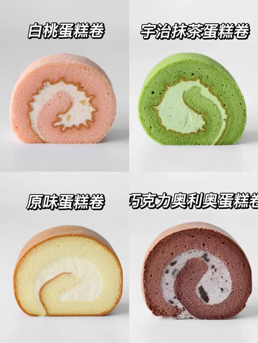 蛋糕卷/瑞士卷-下午茶小点心 商品图0