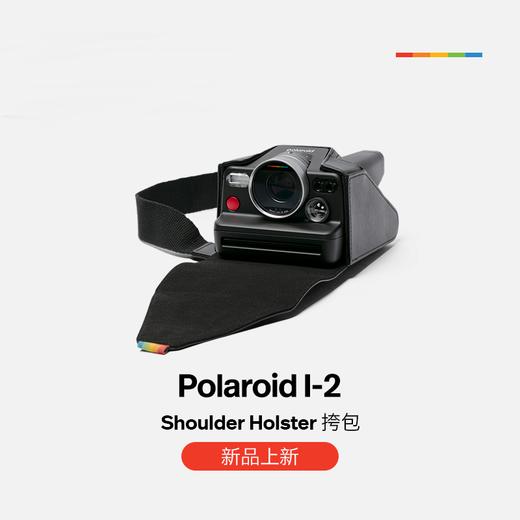 Polaroid/宝丽来 PolaroidI-2专属过肩相机套 商品图1