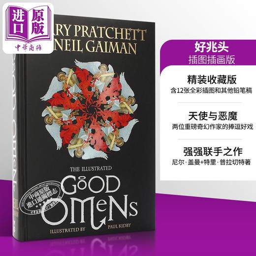 【中商原版】好兆头 插图插画版 英文原版 The Illustrated Good Omens 精装 Neil Gaiman Terry Pratchett 商品图6