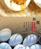 桐河咸鸭蛋熟食红心流油 正宗中秋节团购开袋即食烤海鸭蛋流油20枚 商品缩略图2
