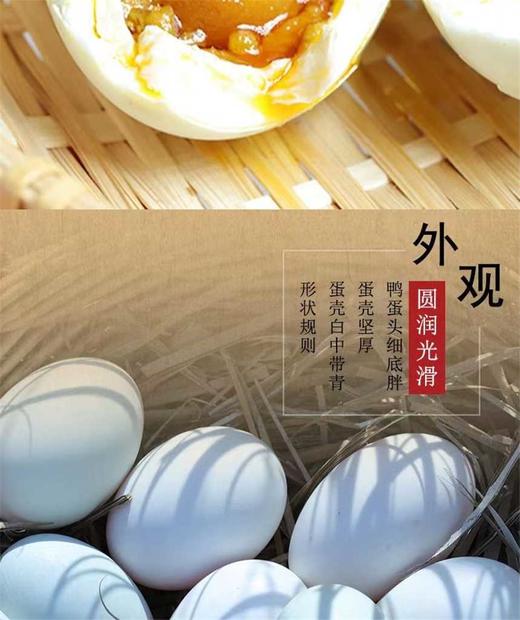桐河咸鸭蛋熟食红心流油 正宗中秋节团购开袋即食烤海鸭蛋流油20枚 商品图2