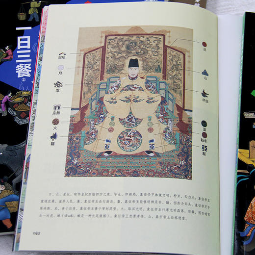 写给孩子的天工开物（全4册） 商品图9