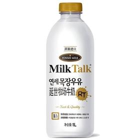 [每周五]延世牧场牛奶1L연세 목장우유