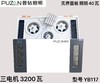 普钻 YB117浴霸 三电机 商品缩略图0