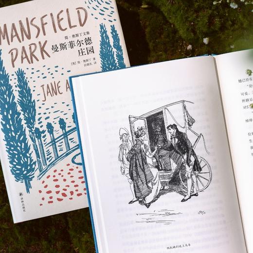 《曼斯菲尔德庄园》（简·奥斯丁文集） 商品图8