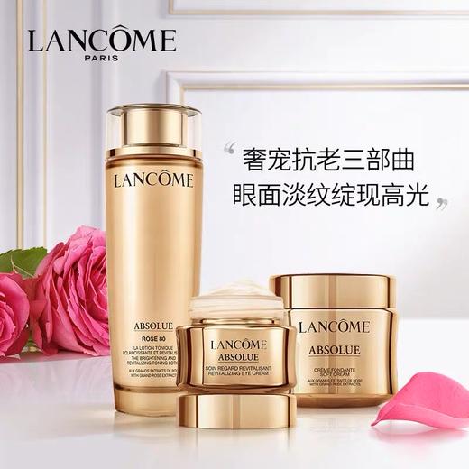 【LANCÔME】兰蔻菁纯清爽面霜柔肤水眼霜三件套 柔肤水150ml+清爽面霜60ml+眼霜20ml· 商品图2