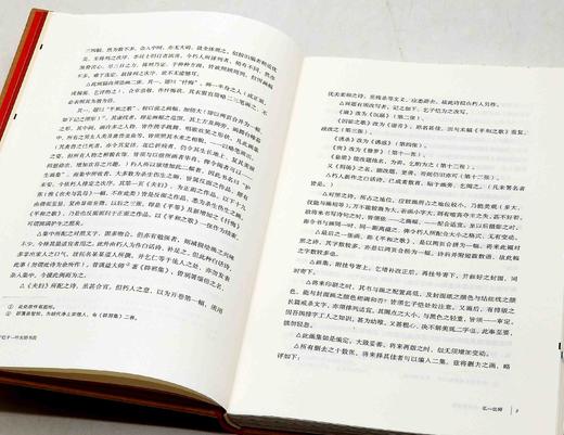 毛边本：《丰子恺丰一吟友朋书简》，16开精装，杨子耘、禾塘编，浙江古籍出版社2023年7月一版一印，198页，定价88元，售价78元。 商品图8