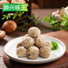 坤兴味王香菇贡丸2.5kg/袋 4袋/件 商品缩略图2