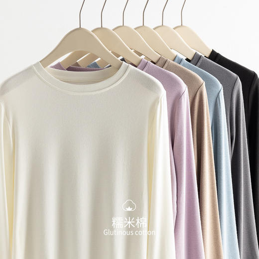 「六色可选！软糯手感」圆领长袖棉打底衫女秋冬外穿宽松T恤针织衫纯色弹力修身内搭上衣 商品图0