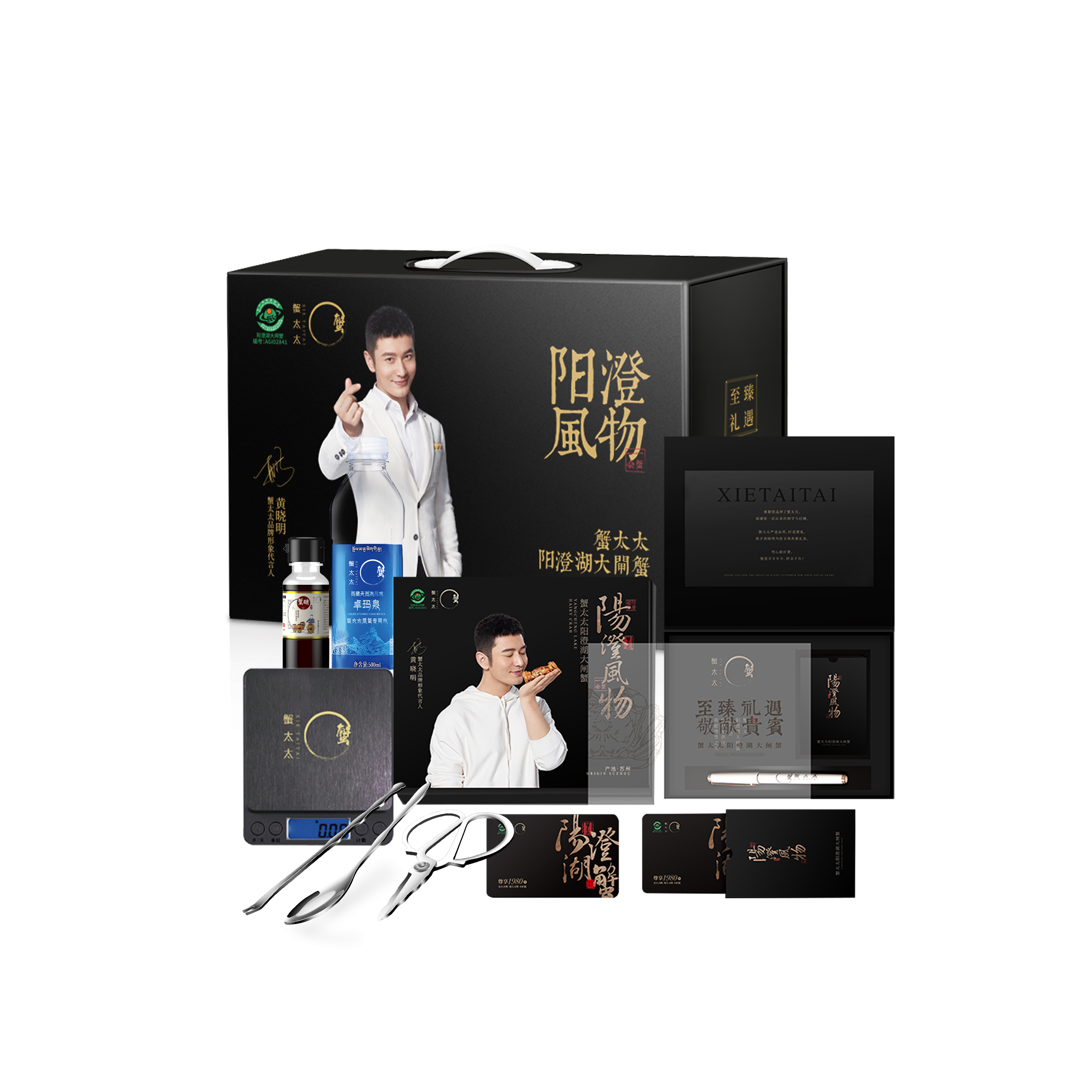 【卡券】蟹太太阳澄湖款大闸蟹公3.6两 母2.6两8只装