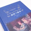 《傲慢与偏见》（经典译林） 商品缩略图7