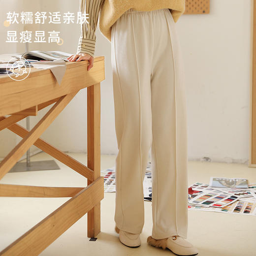 「四色可选！绵绵日常裤」女士休闲裤秋冬纯色直筒裤 高腰垂感软糯舒适宽松直筒长裤下装 商品图1