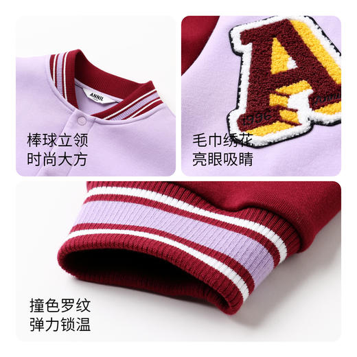 【实体店同款】男女童外套秋新款时尚棒球服安奈儿童装AM335523 商品图3