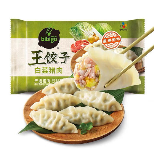 必品阁王饺子245g 商品图6