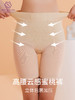 云感蜜桃裤，高腰轻塑裤收腹提臀裤，轻薄透气 商品缩略图1