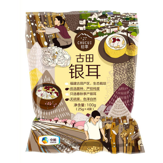 中粮初萃古田银耳100g（25g*4） 商品图1