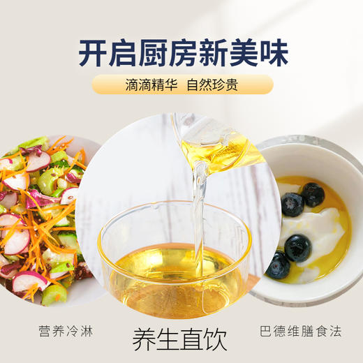 【绿洲果实】有机亚麻籽油 5 L 商品图8
