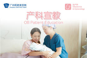 GDM Patient Education Material