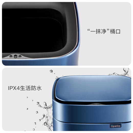 优百纳（UPELLA）家用轻奢充电不锈钢智能垃圾桶全自动感应式厨房客厅 凝露锂电版 森林棕 商品图2