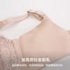 上托聚拢，收副乳，软钢圈遇尚调整型文胸 商品缩略图5