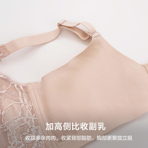 上托聚拢，收副乳，软钢圈遇尚调整型文胸 商品图5
