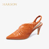 【自营】哈森 女凉鞋高跟包头法式优雅奶油后空女单鞋 HM17105 商品缩略图1