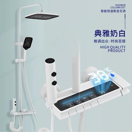 7389爱琴海升级款-雅白 商品图0