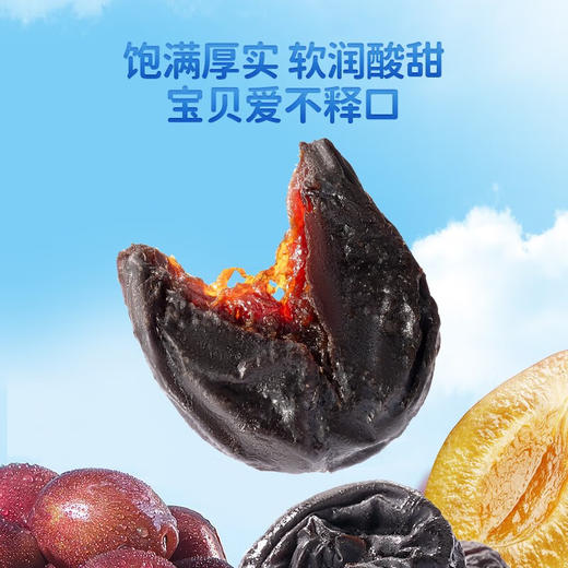 小鹿蓝蓝无核西梅干 50g 商品图5