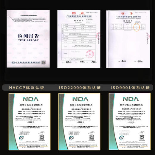 珠海斗门 风味鱼 120g/条 开袋即食 微辣配方 口味出众 商品图5