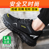 新品男士四季款轻便劳保鞋钢头防砸防刺穿工作轻便舒适透气工地 商品缩略图4