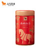 八马茶业 | 广西西林红茶自己喝的红茶品韵系列自饮罐装100g 商品缩略图4