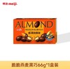 明治巴旦木夹心黑巧克力（脆脆燕麦味）66g/盒 商品缩略图0