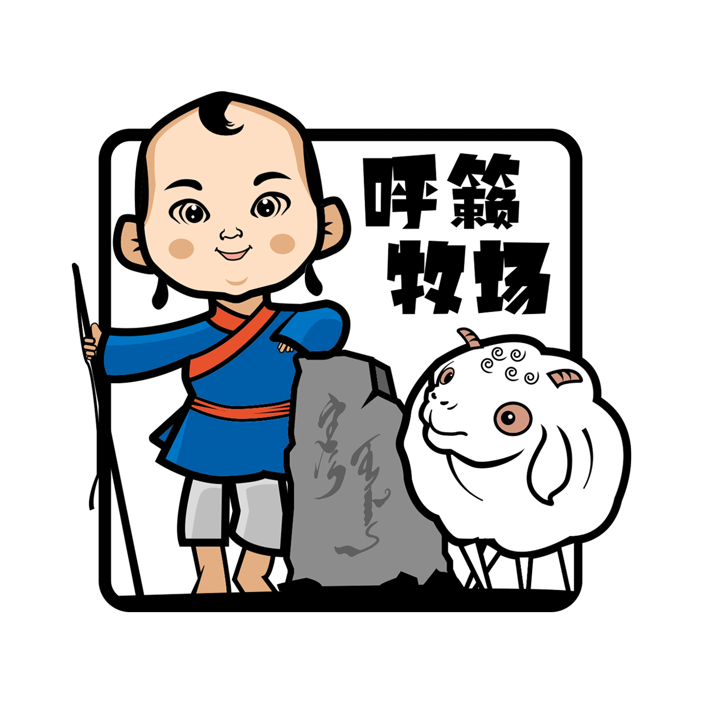 店铺logo