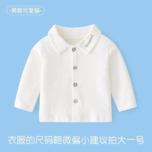 纯棉针织男童衬衫，舒适透气，简约春秋款，多色可选 儿童打底衫必备，保持温暖，展现时尚lmzbsh 商品图5