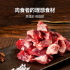 四川阿坝州 100%原切高原牦牛牛腩/肋排 新鲜现切 非冷冻肉 顺丰特快发出 商品缩略图1