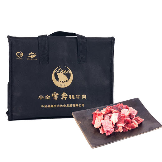 四川阿坝州 100%原切高原牦牛牛腩/肋排 新鲜现切 非冷冻肉 顺丰特快发出 商品图11