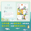 跟着蔡志忠爷爷学国学：漫画课本里的古诗词（2册） 商品缩略图4