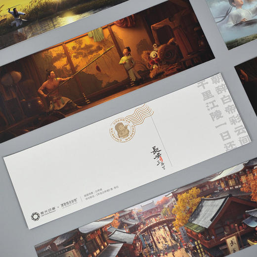 长安三万里明信片套装电影场景周边高清 商品图3