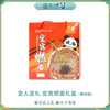 宜人宜礼-宜宾燃面礼盒( 素燃面6小盒) 商品缩略图0