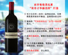 【成本价清仓，清完无补】南非二级名庄：穆德堡酒庄单一园品丽珠旗舰干红（2018年） 商品缩略图0