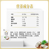 君乐宝简醇椰果果粒酸奶750g(150g*5袋) 商品缩略图3
