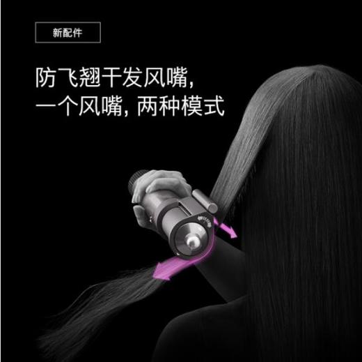 【家居】戴森 dyson Airwrap Complete 多功能造型器 HS05 （彩陶波普长发版） 商品图3