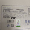 妙贡堂陈皮白茶焖壶组合2014年新会老陈皮搭配2016年福鼎白茶配闷泡壶  400克（80袋） 商品缩略图3