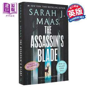 【中商原版】玻璃王朝 第8部 刺客刀锋 The Assassins Blade 英文原版 Sarah J Maas 经典奇幻小说