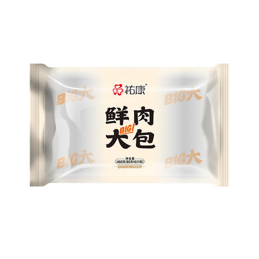 【票券】祐康480g鲜肉大包*1包 商品图5