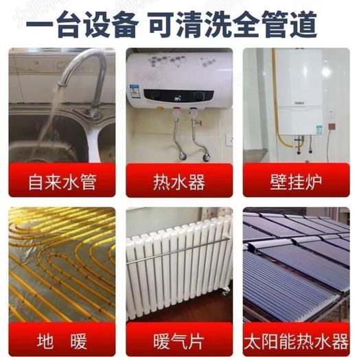 地暖地热自来水管道清洗一体机 脉冲射弹清洗 商品图2