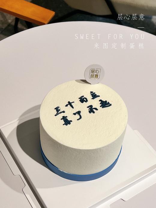 三十而已 商品图0