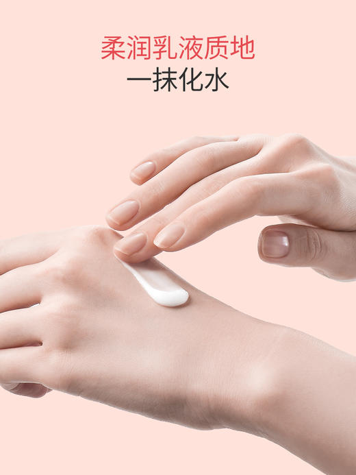 协和玻尿酸维E乳-0330有效期26.11月 商品图2