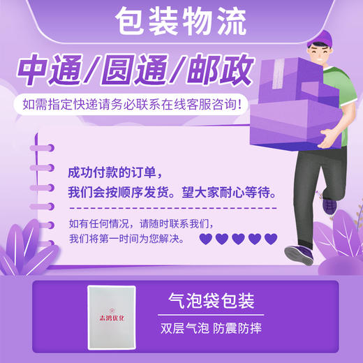 【新】时文选粹主题版1-10套装 1-5套装 6-10套装任选套装 商品图2